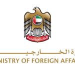 انتهاء التحقيقات في قضية تهريب عتاد عسكري إلى سلطة بورتسودان وإحالة المتهمين للقضاء